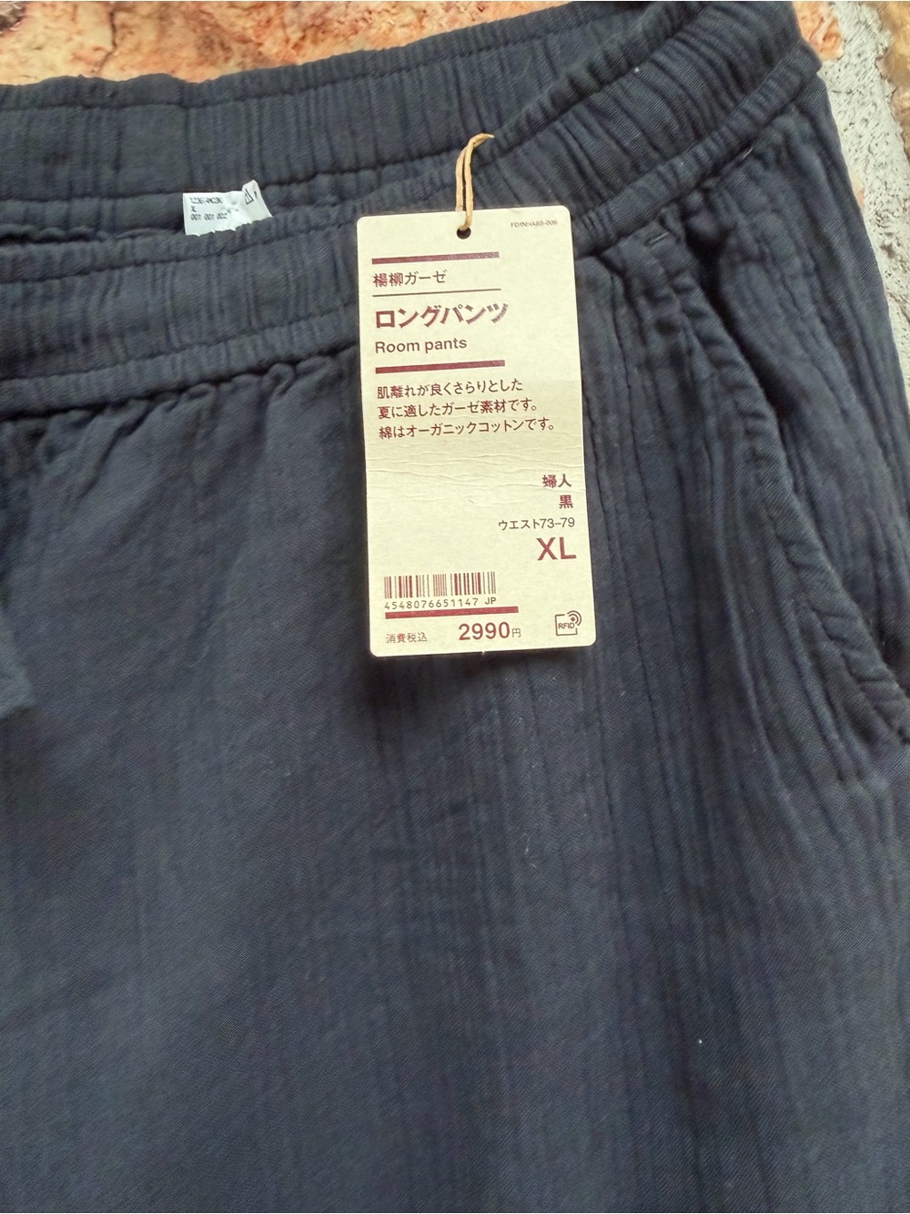 NWT Muji Organic Cotton Lounge Set - Women's Black Wrap top and matching pants. - Picture 6 of 7